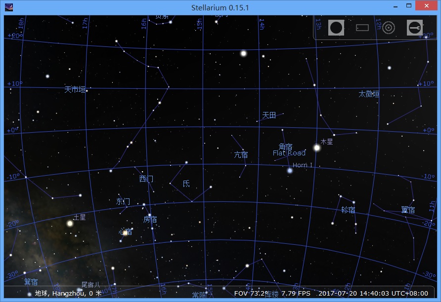 原创 天文观测软件stellarium使用笔记